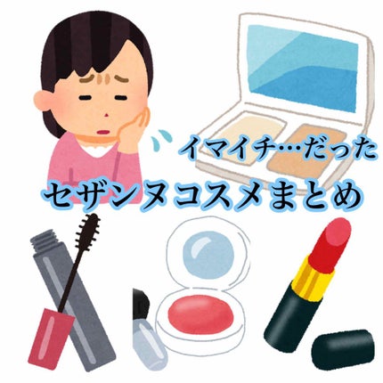 極細 アイライナーR/CEZANNE/リキッドアイライナーを使ったクチコミ(1枚目)