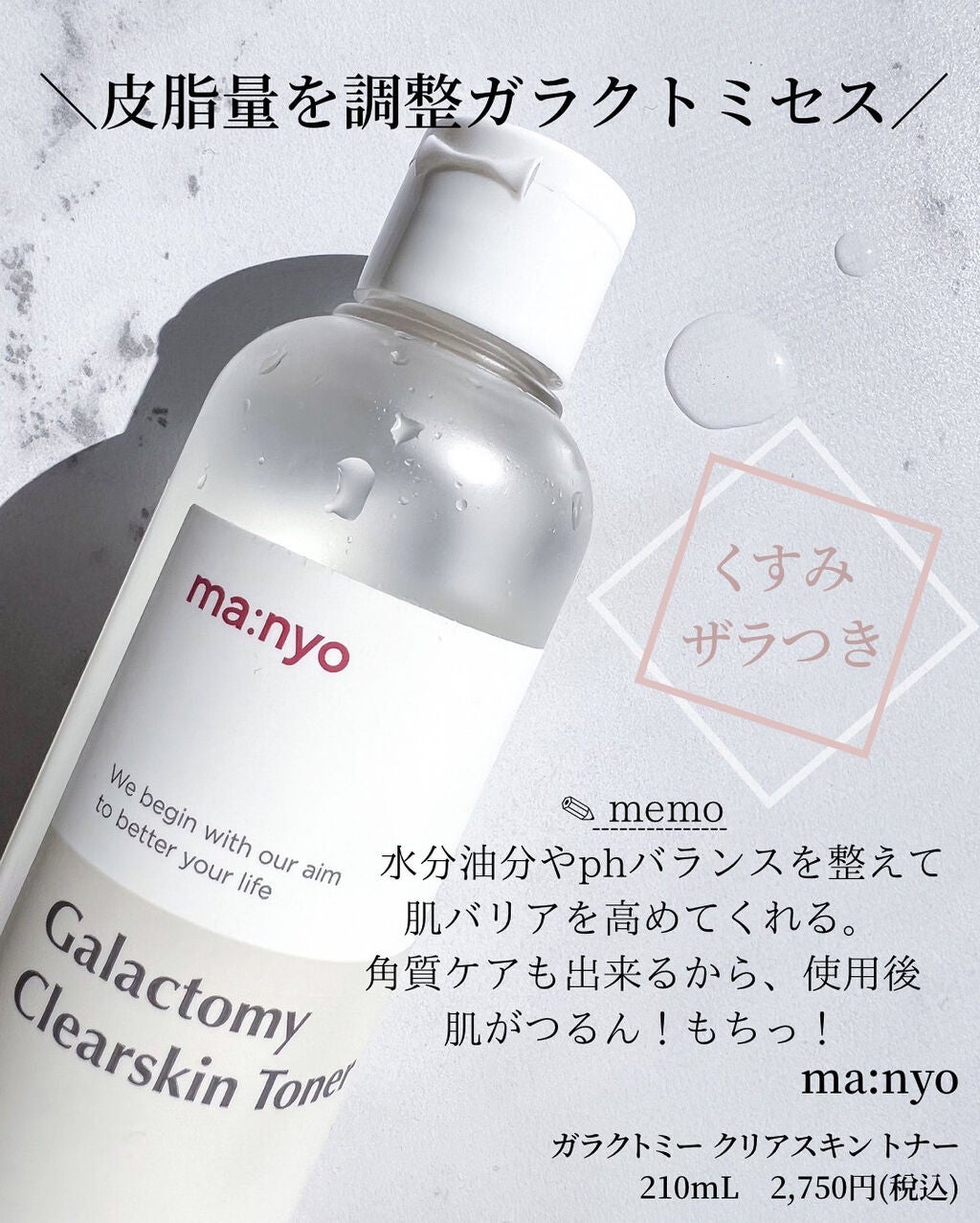 ザ・タイムR アクア/IPSA/化粧水を使ったクチコミ(4枚目)