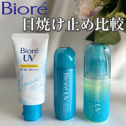 ããªã¬UV ã¢ã¯ã¢ãªãã ã©ã€ãã¢ãããšãã»ã³ã¹/ããªã¬/æ¥çŒãæ¢ãã¯ãªãŒã ã䜿ã£ãã¯ãã³ãïŒ1æç®ïŒ