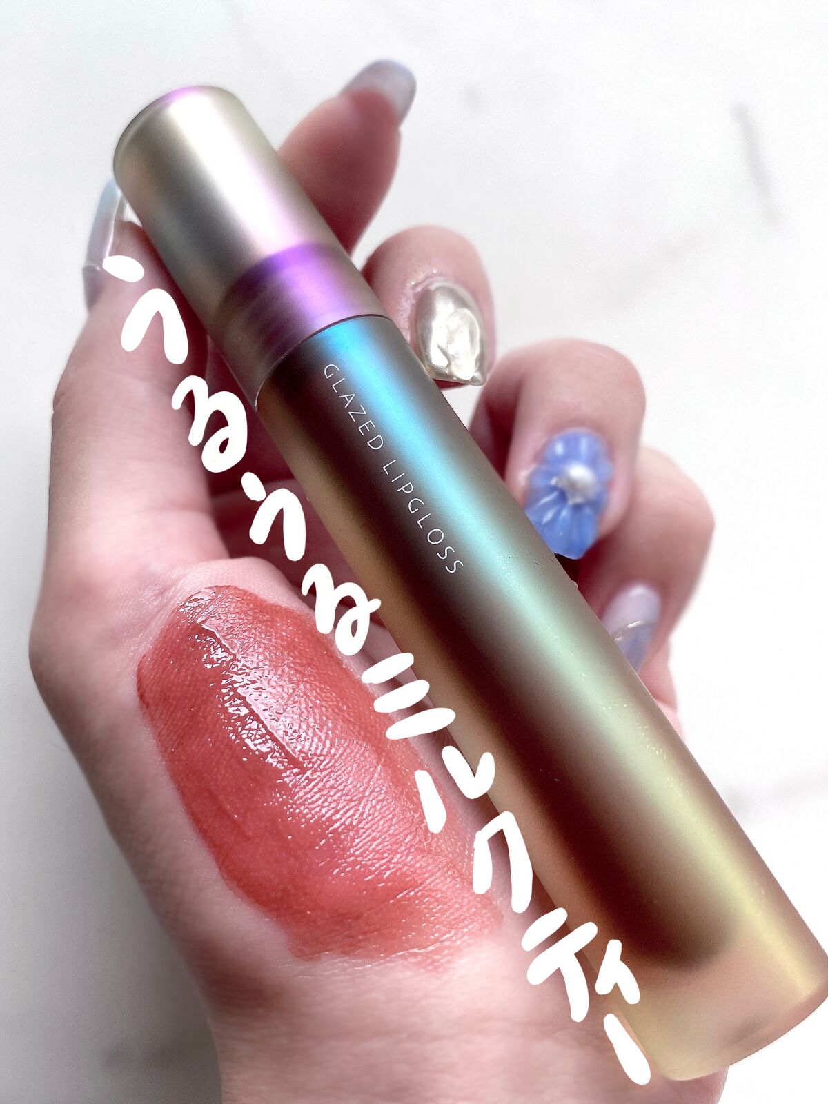 フルーツミラーリップグロス/Joocyee/リップグロスを使ったクチコミ(1枚目)