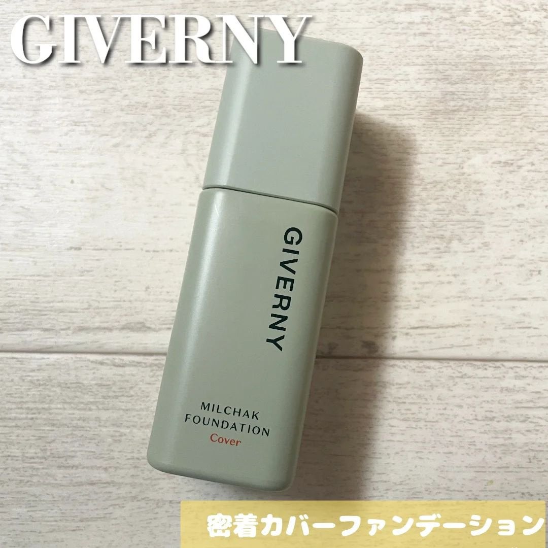 ちゃぴ on LIPS 「GIVERNY密着カバーファンデーション21ライトベージュカラ..」(1枚目)