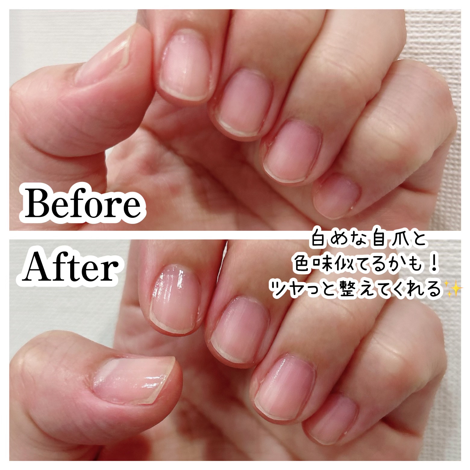 オサジ コンフォータブル ベースコート/OSAJI/ネイルベースコートを使ったクチコミ（3枚目）