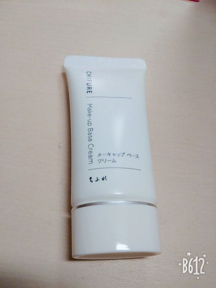 メーキャップ ベース クリーム/ちふれ/化粧下地を使ったクチコミ(4枚目)