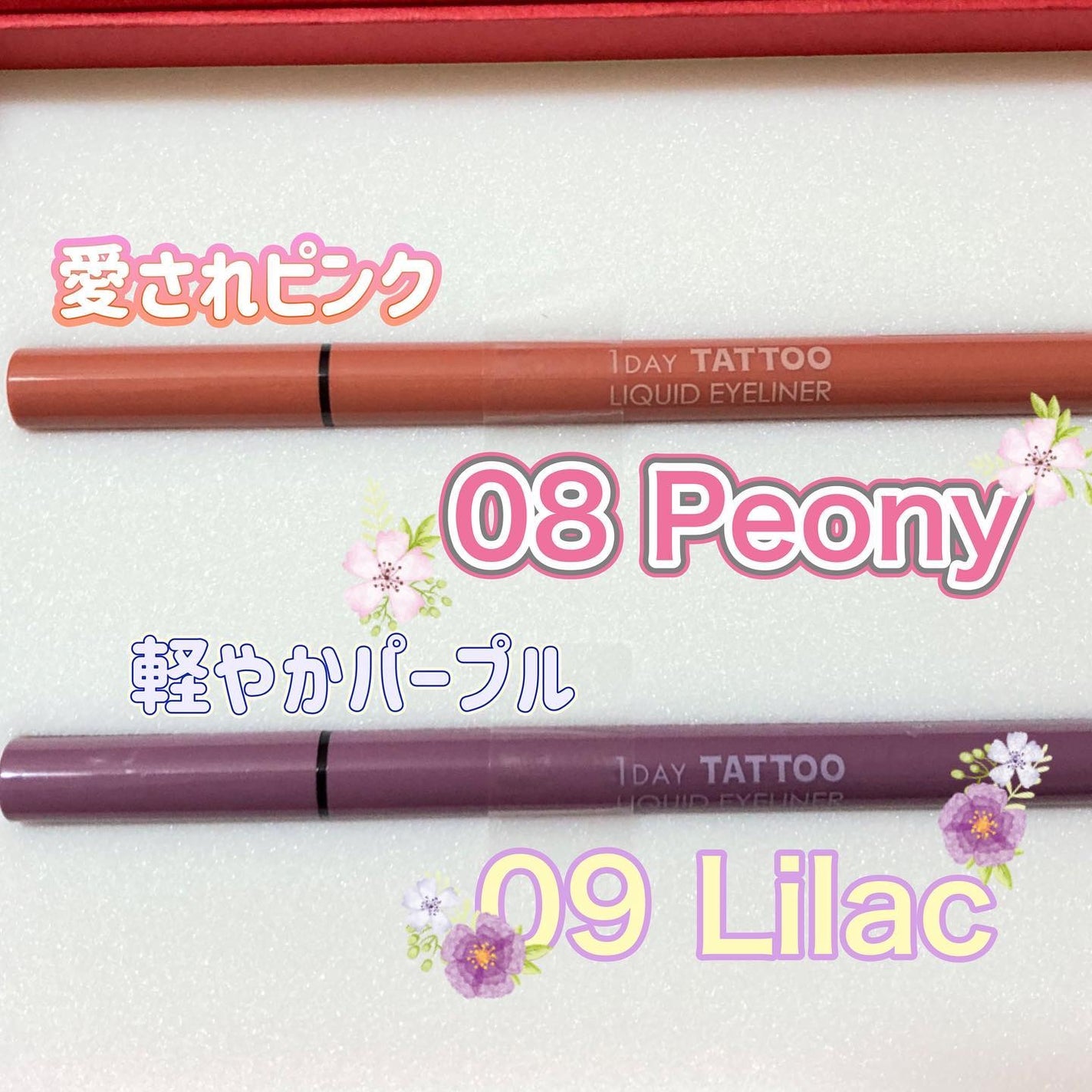 1DAY TATTOO リキッドアイライナー/K-パレット/リキッドアイライナーを使ったクチコミ(2枚目)