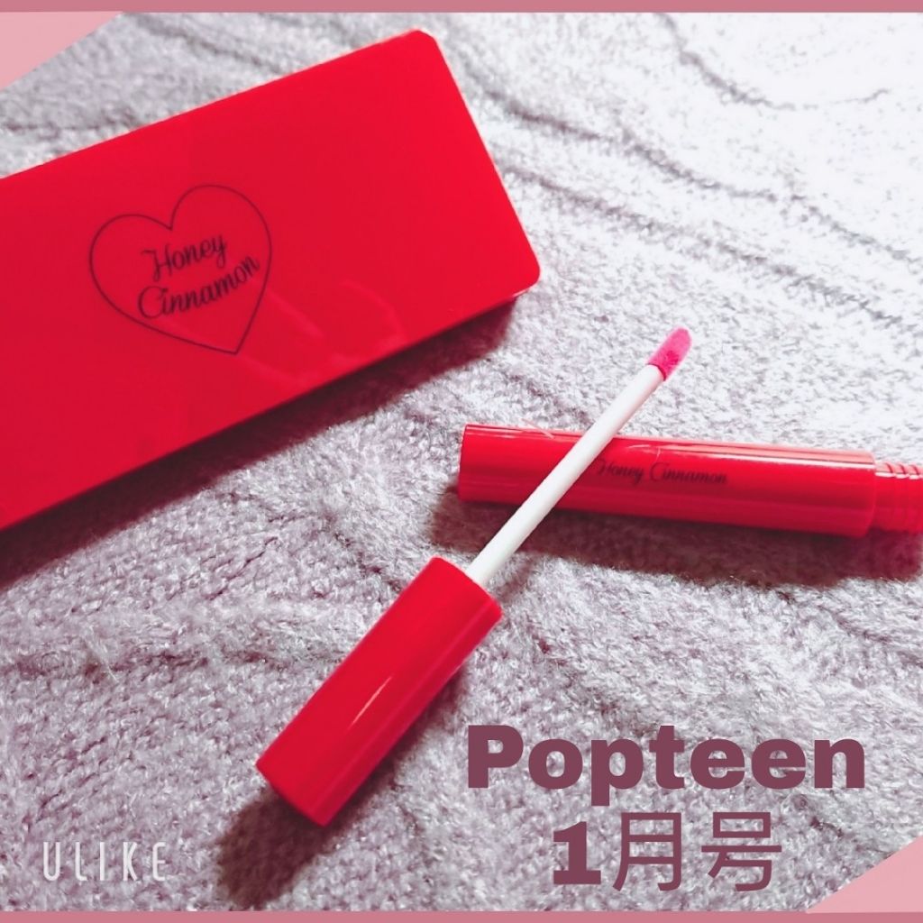 Popteen 2019年1月号/Popteen /雑誌を使ったクチコミ（1枚目）