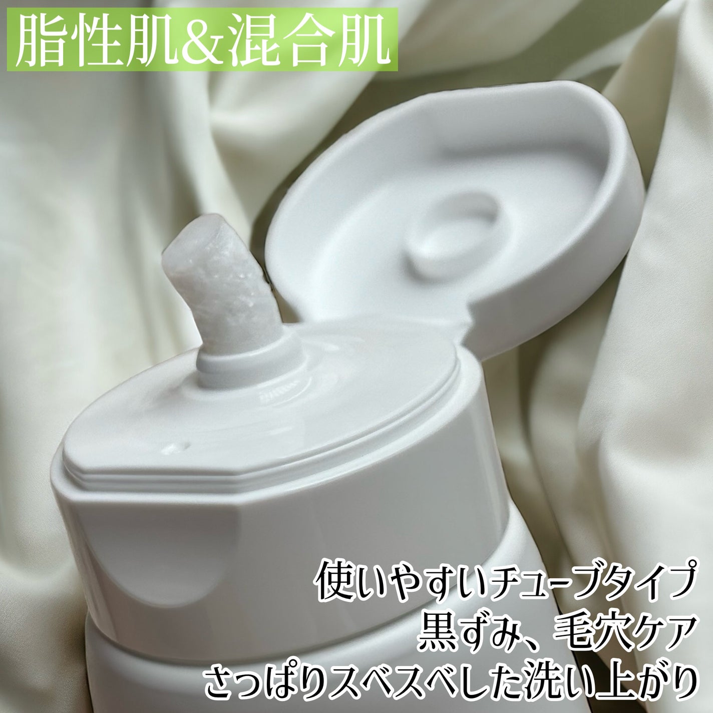 GOOD MORING CLEANSER/simply works/クレンジングバームを使ったクチコミ(2枚目)