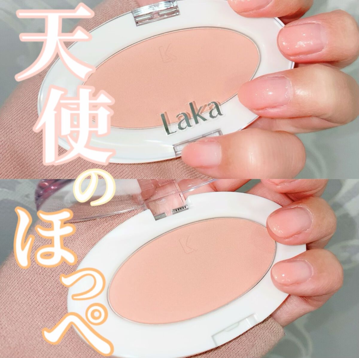 ラブシルクブラッシュ/Laka/パウダーチークを使ったクチコミ（1枚目）