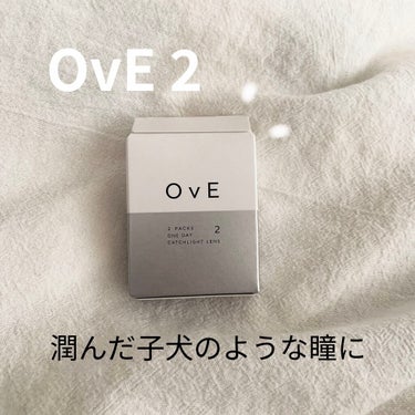 OvE 2
OvEをお試しセットで購入したので2番のレビューになります。

一箱10枚入りで1.628円(税込)。
お値段は高くも安くもなくです！
ですがワンデーしかないので、毎日使いにはワンマンスを使