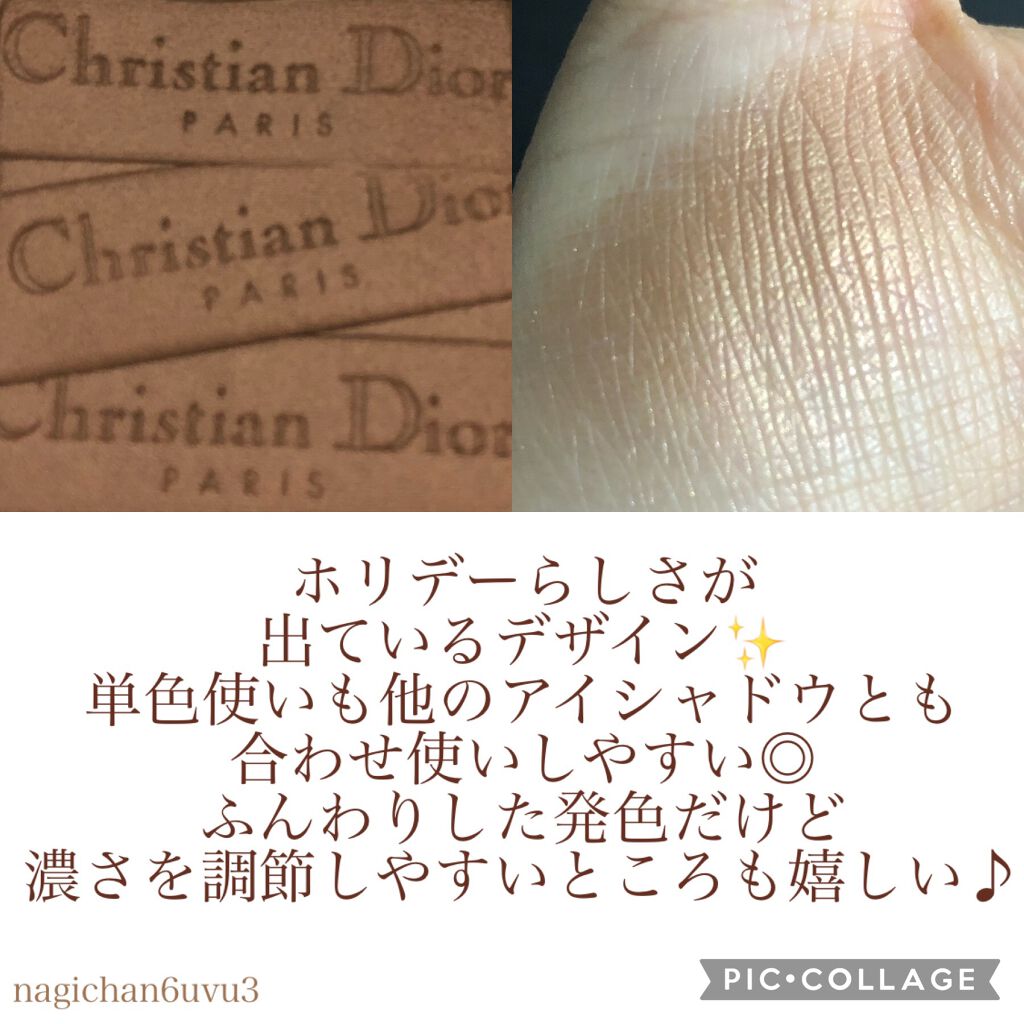 モノ クルール クチュール/Dior/単色アイシャドウを使ったクチコミ(2枚目)