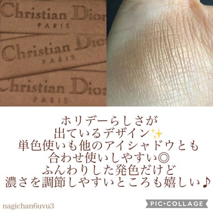 モノ クルール クチュール/Dior/単色アイシャドウを使ったクチコミ(2枚目)