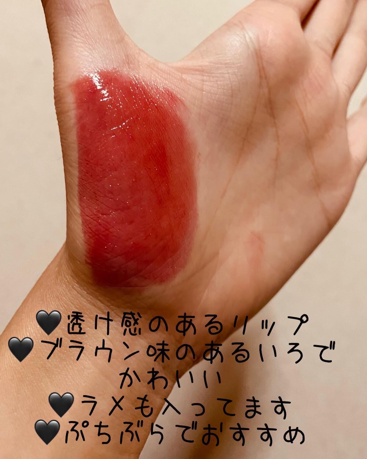 ウォータリーティントリップ/CEZANNE/リップティントを使ったクチコミ（2枚目）