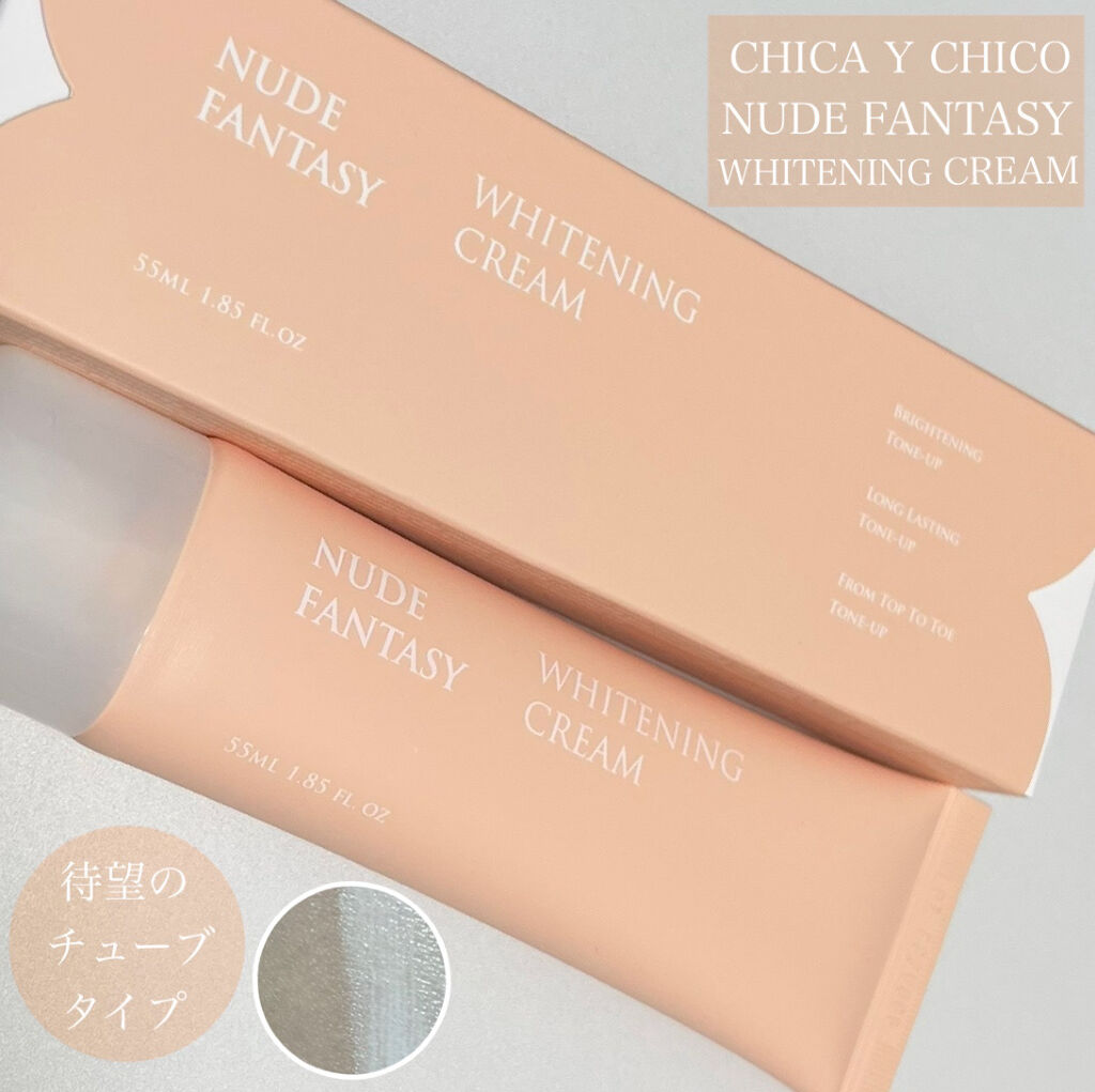 フェイスクリーム chico フェイスクリーム chico CHICAY CHICO(チカイチコ)のフェイス