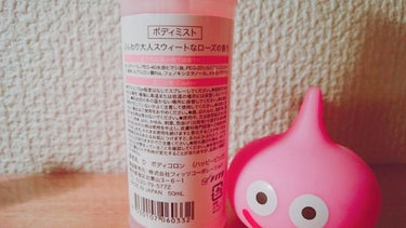 フレグランスミスト/DAISO/香水(レディース)を使ったクチコミ（2枚目）