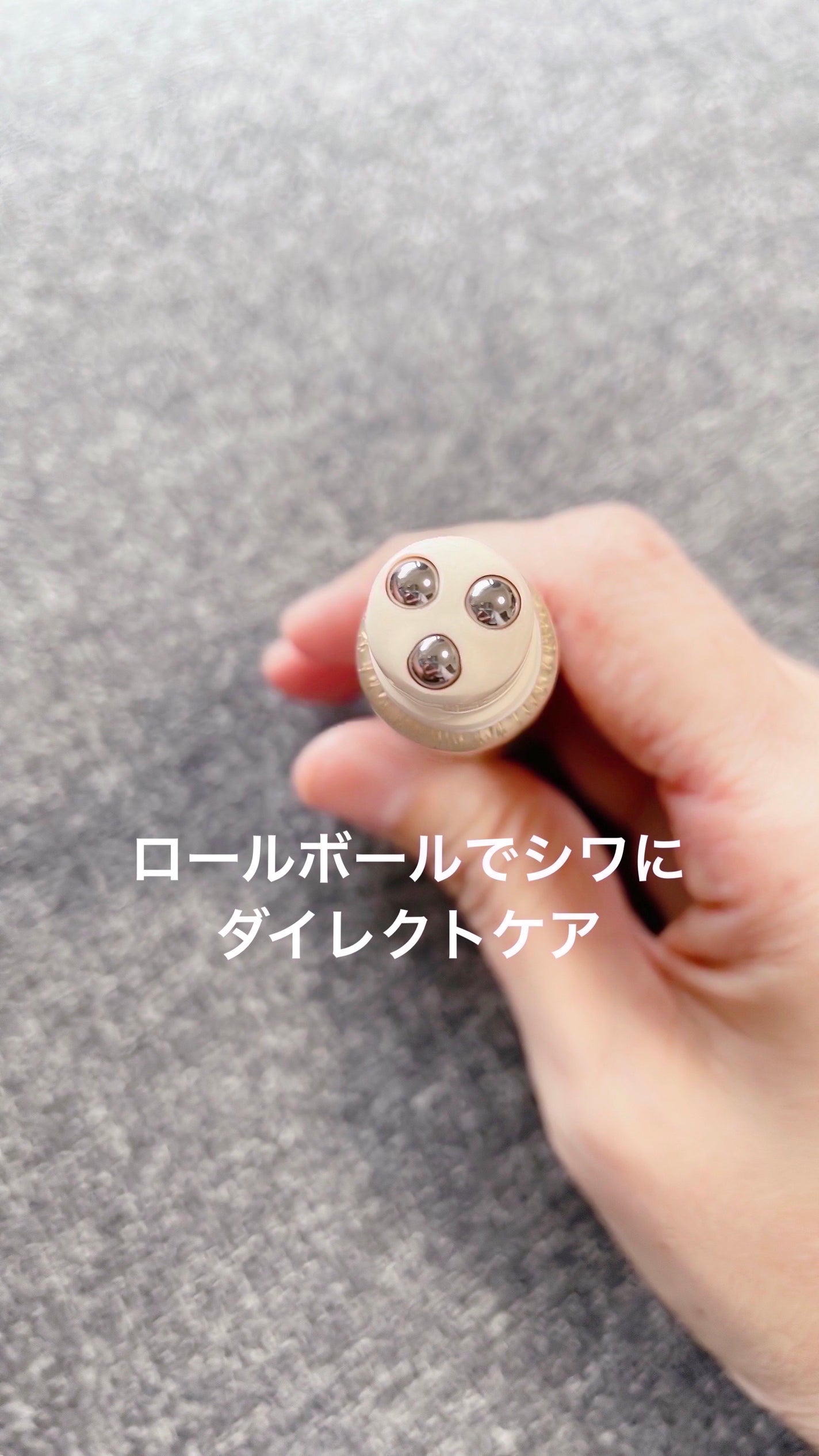 リンクルボールセラム/ライスフォース/美容液を使ったクチコミ(2枚目)