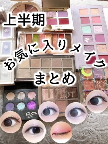 Sigil Inspired Magic Eyeshadows/SIGIL inspired/シングルアイシャドウを使ったクチコミ（1枚目）