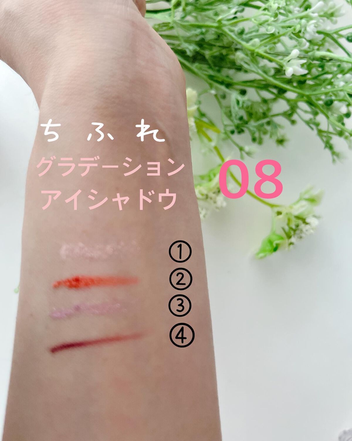 グラデーション アイシャドウ/ちふれ/アイシャドウパレットを使ったクチコミ(7枚目)