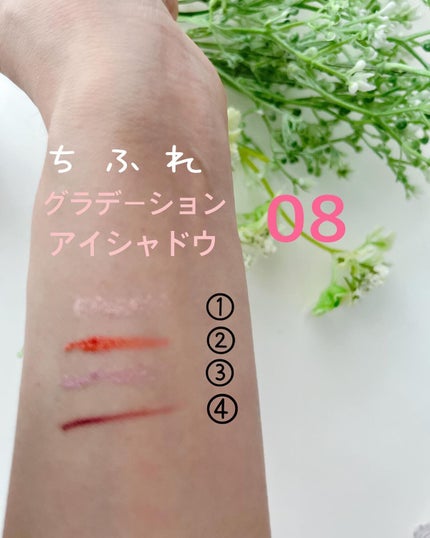 グラデーション アイシャドウ/ちふれ/アイシャドウパレットを使ったクチコミ(7枚目)