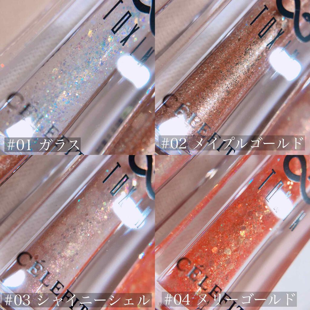 TOXIN GLITTER/CELEFIT/リキッドアイシャドウを使ったクチコミ（2枚目）