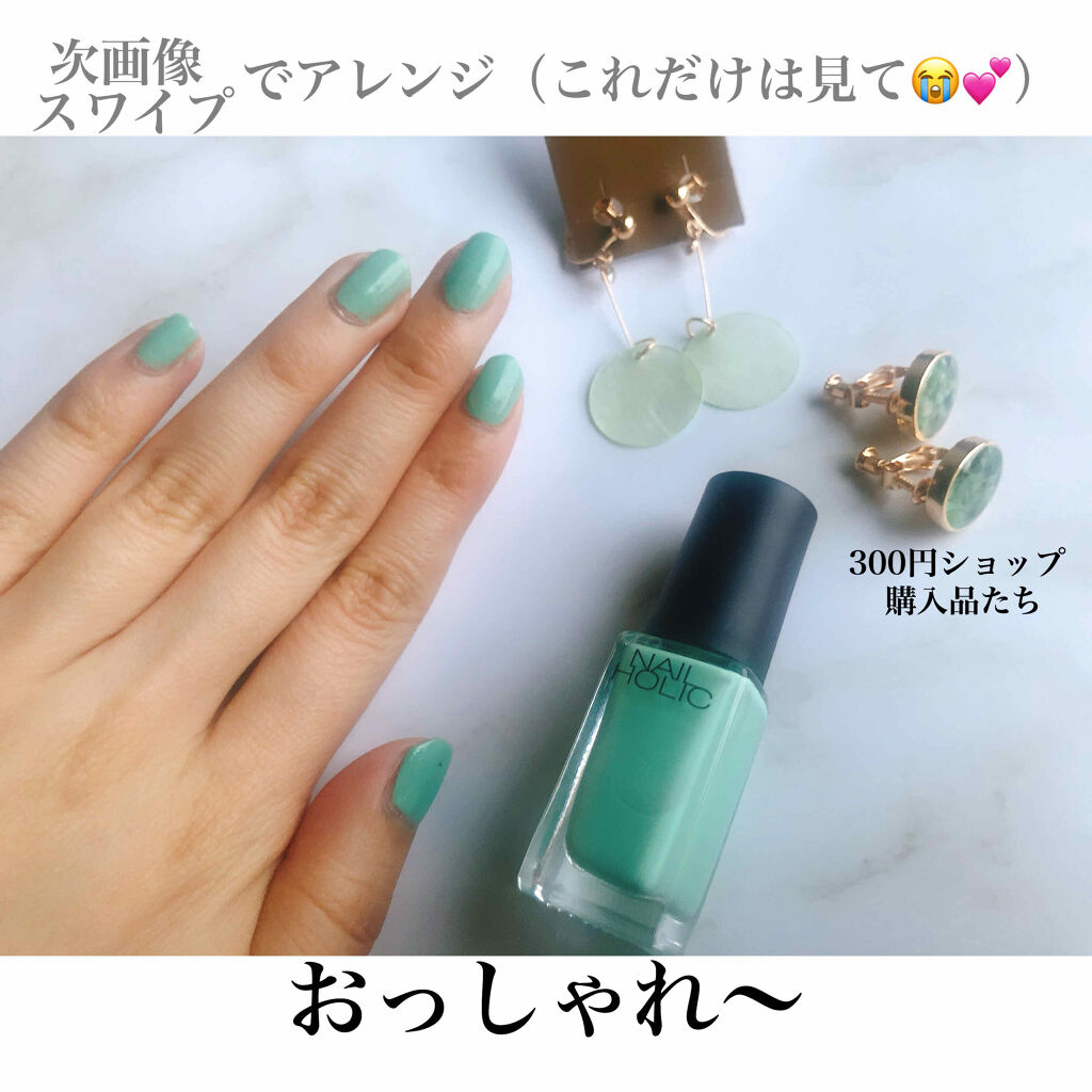 ネイルホリック Milky color GR711/ネイルホリック/マニキュアを使ったクチコミ（2枚目）