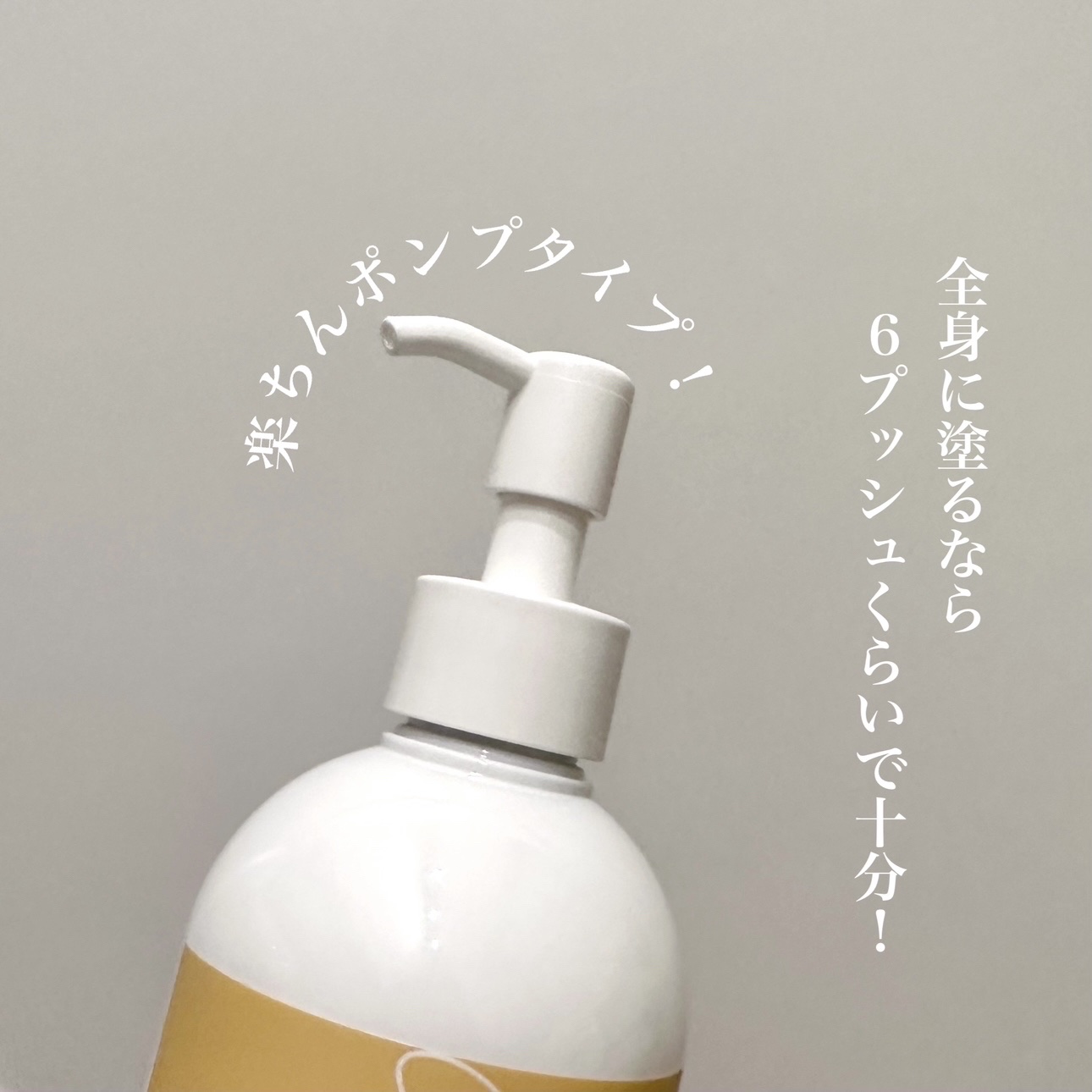 金木犀ボディクリーム/Ms.Osmanthus/ボディクリームを使ったクチコミ（2枚目）