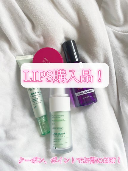 マカダミア ウルトラヘアセラム /KUNDAL/ヘアオイルを使ったクチコミ(1枚目)