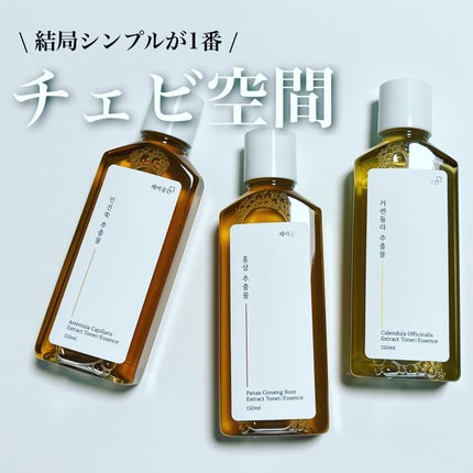 スキンケアトナー/CHAEB GONGGAN/化粧水を使ったクチコミ(1枚目)