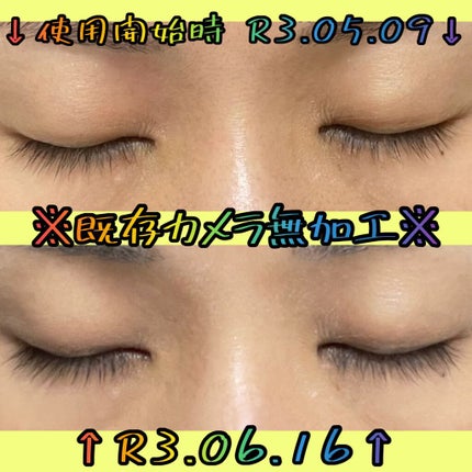 EMAKED(エマーキット)/水橋保寿堂製薬/まつげ美容液を使ったクチコミ(2枚目)