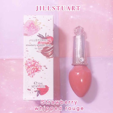 ストロベリーホイップ ルージュ 04 chocolate berry whip ★限定色/JILL STUART/口紅を使ったクチコミ（1枚目）