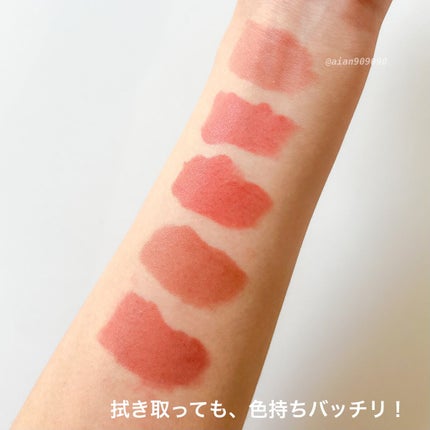 ザ ウォータリーデューティント/MERZY/リップティントを使ったクチコミ(4枚目)