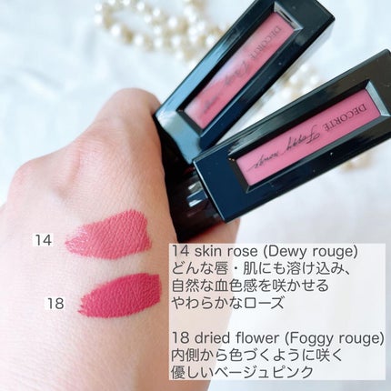 ルージュ デコルテ リキッド/DECORTÉ/口紅を使ったクチコミ(4枚目)