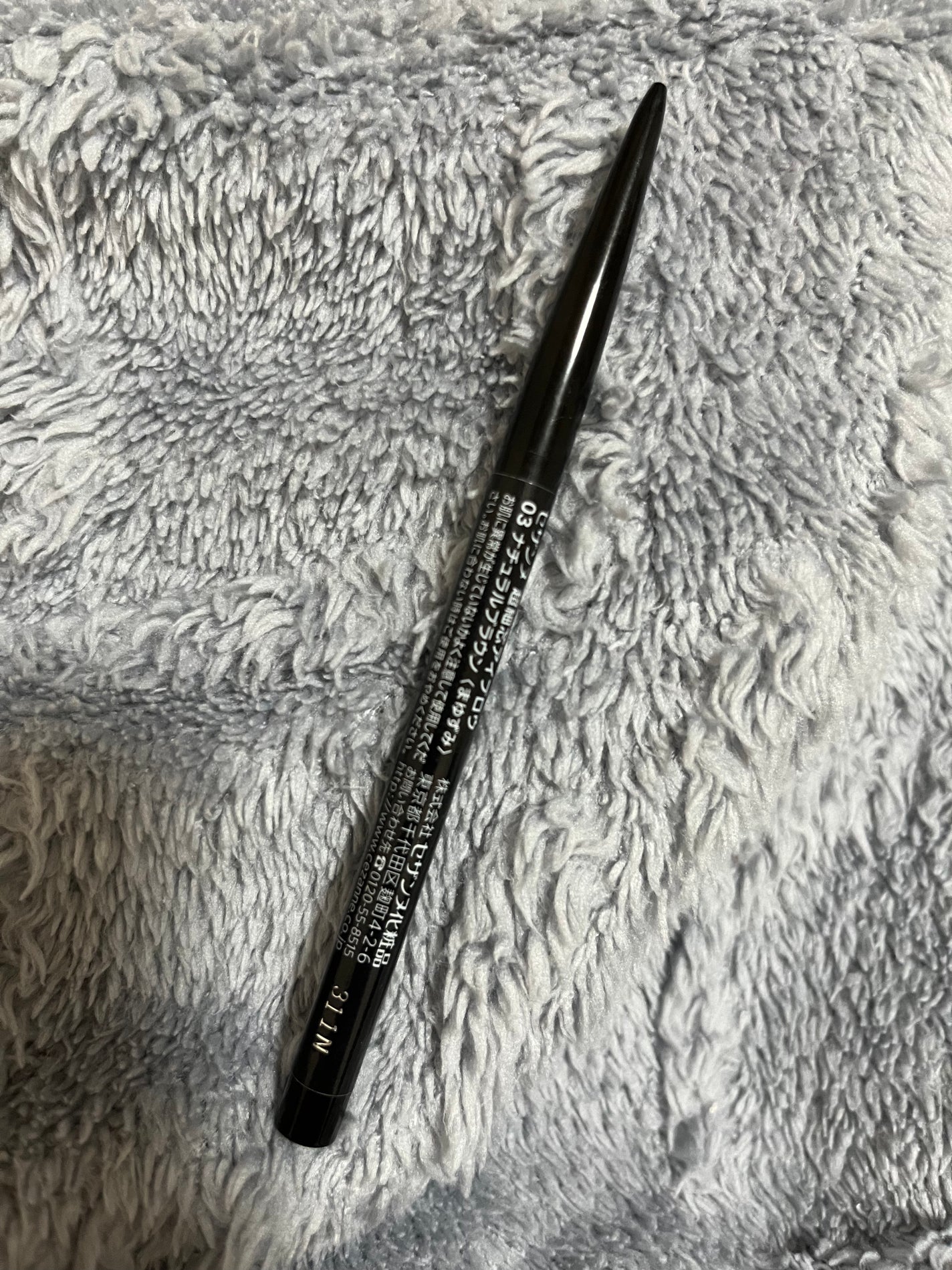 超細芯アイブロウ/CEZANNE/アイブロウペンシルを使ったクチコミ(2枚目)