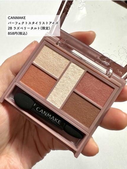 超細芯アイブロウ/CEZANNE/アイブロウペンシルを使ったクチコミ(3枚目)