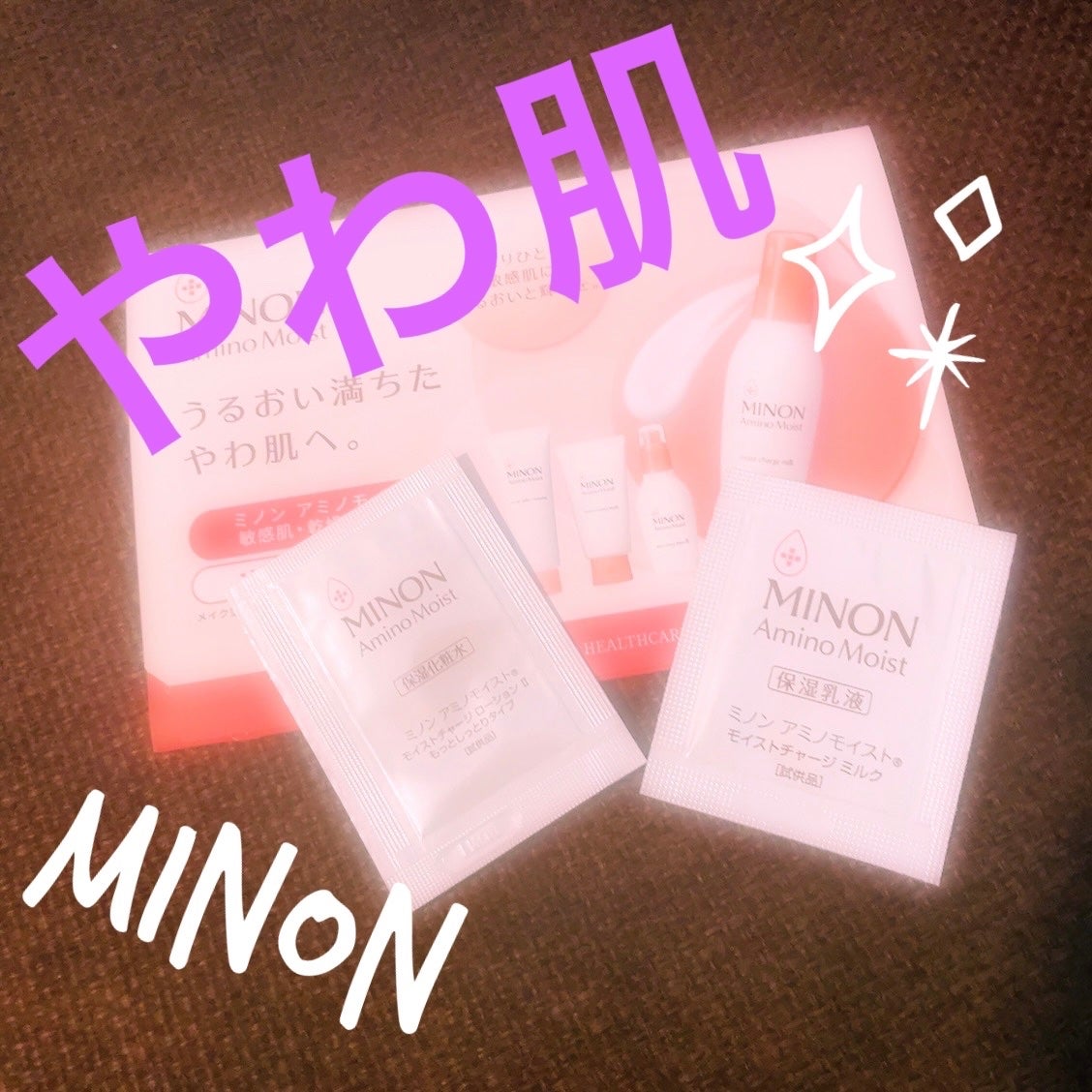 ミノン アミノモイスト モイストチャージ ミルク/ミノン/乳液を使ったクチコミ(1枚目)
