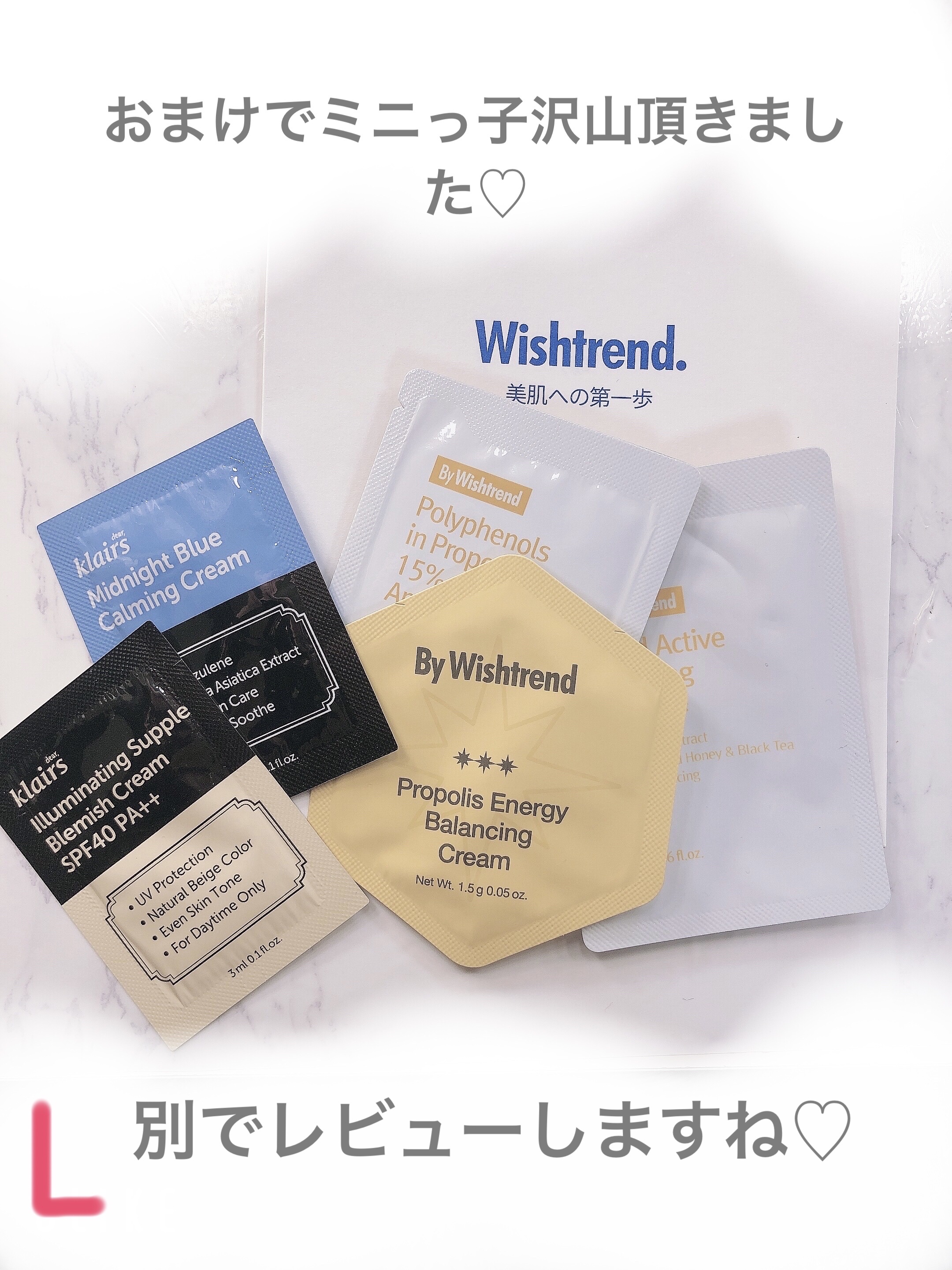 クアッドアクティブブースティングエッセンス/By Wishtrend/美容液を使ったクチコミ（2枚目）