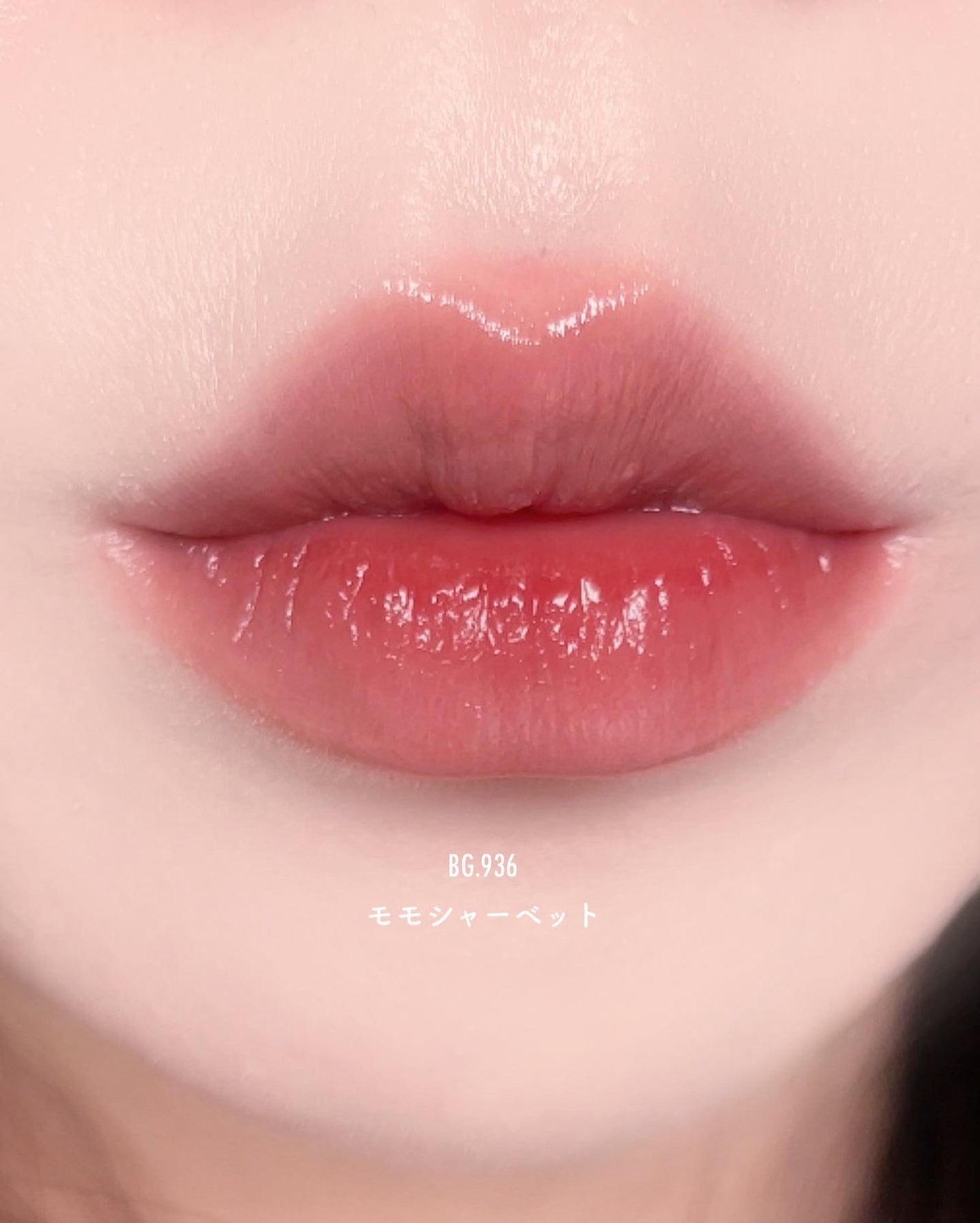 キヌケアグローアップ/shu uemura/口紅を使ったクチコミ(4枚目)