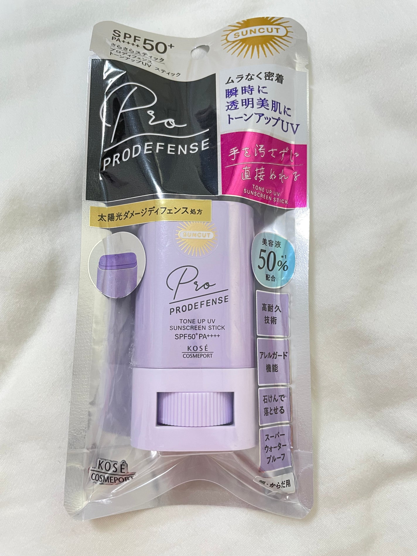 プロディフェンス トーンアップUV スティック/サンカット®/日焼け止めスティックを使ったクチコミ(1枚目)