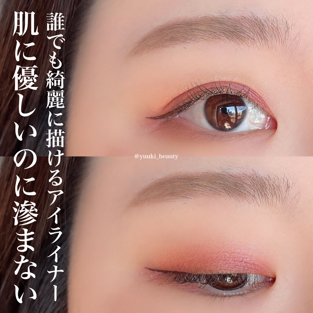 ニブ リクイドアイライナー BK1 ニブリクイドアイライナーBR1/ATSUSHI NAKASHIMA Cosme/リキッドアイライナーを使ったクチコミ（1枚目）