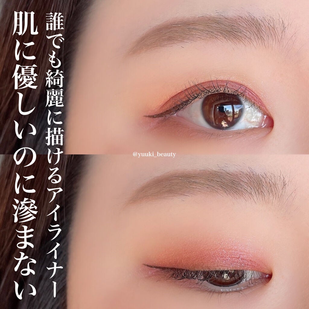 ニブ リクイドアイライナー BK1/ATSUSHI NAKASHIMA Cosme/リキッドアイライナーを使ったクチコミ(1枚目)