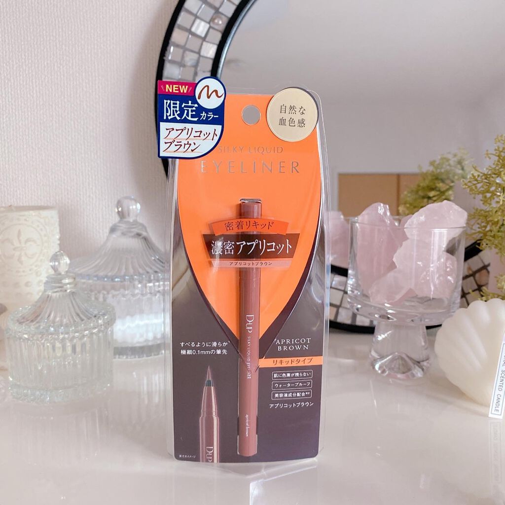 シルキーリキッドアイライナーWP/D-UP/リキッドアイライナーを使ったクチコミ（3枚目）