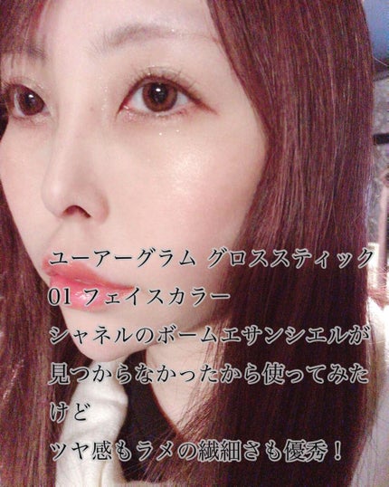 スパークリングアイグロス/スウィーツ スウィーツ/リキッドアイシャドウを使ったクチコミ(4枚目)