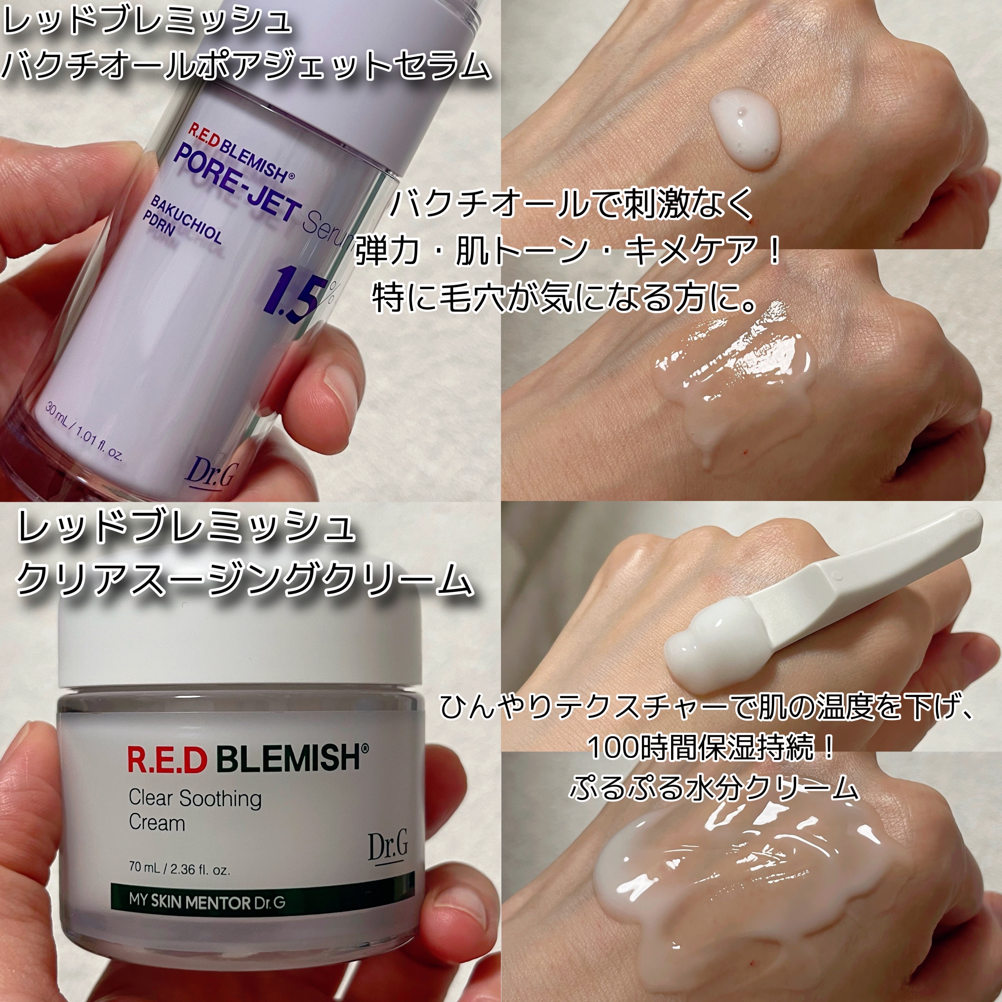 弱酸性クレンジングジェルフォーム/Dr.G/その他洗顔料を使ったクチコミ（3枚目）