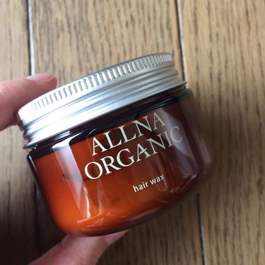 ALLNA ORGANIC ヘアワックスのクチコミ「＼オーガニックワックス／

ナチュラルな抜け感が出て
お気に入りのヘアワックス🙈❤️

髪に優.....」（2枚目）