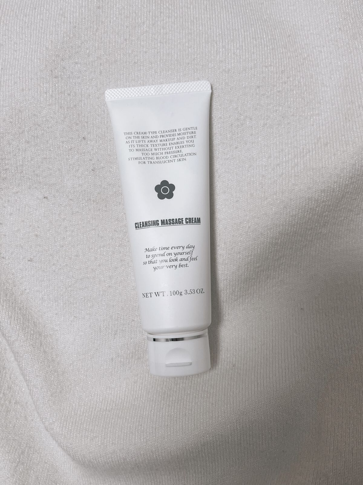 クレンジング マッサージ クリーム/MARY QUANT/クレンジングクリームを使ったクチコミ(1枚目)
