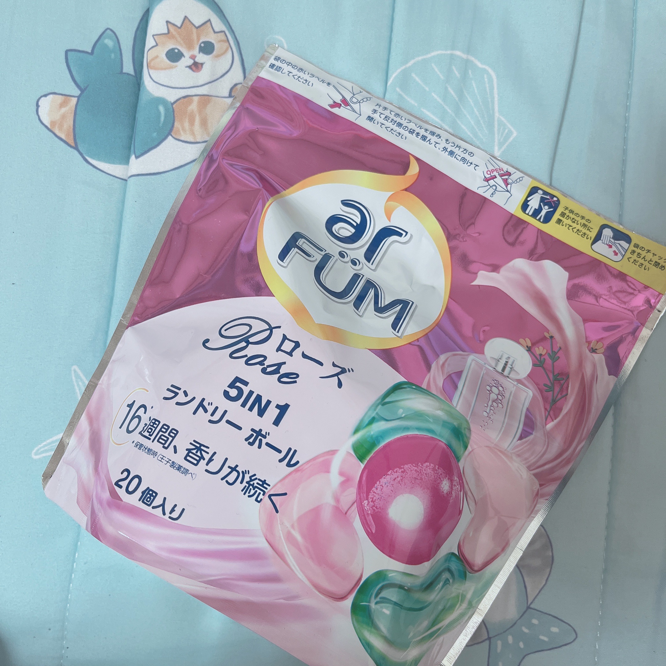 アモーレ ランドリーボール/arFUM/洗濯洗剤を使ったクチコミ（1枚目）