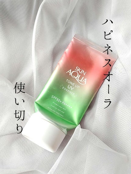 スキンアクア トーンアップUVエッセンス/スキンアクア/日焼け止めクリームを使ったクチコミ(1枚目)