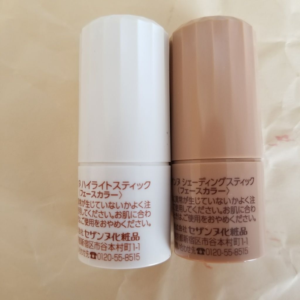 ハイライトスティック/CEZANNE/スティックハイライトを使ったクチコミ（2枚目）