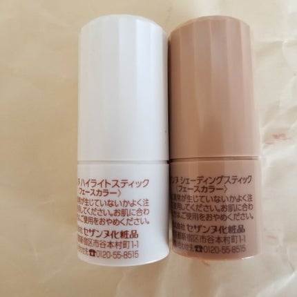 ハイライトスティック/CEZANNE/スティックハイライトを使ったクチコミ(2枚目)