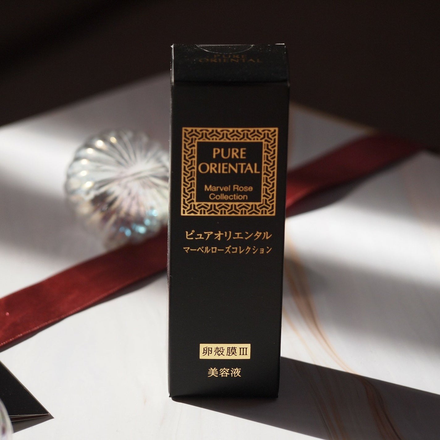 M セラム/PUREORIENTAL/美容液を使ったクチコミ(2枚目)