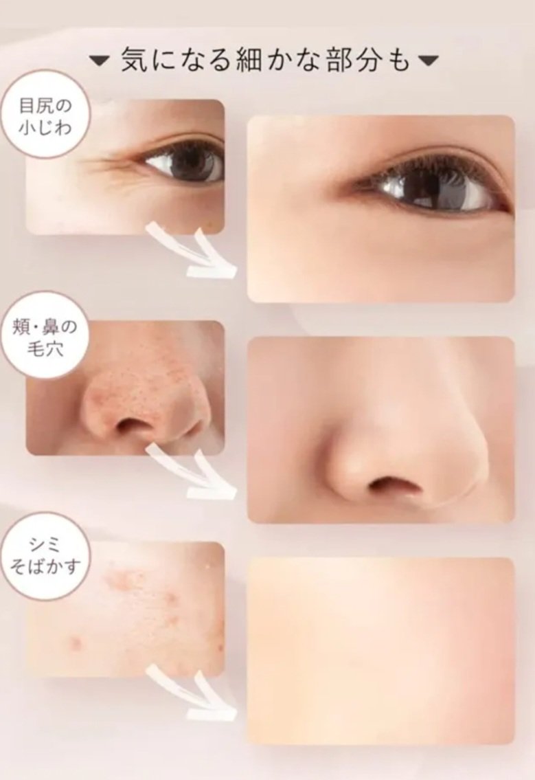 ホワイトスキンヴェール/四季/化粧下地を使ったクチコミ（3枚目）
