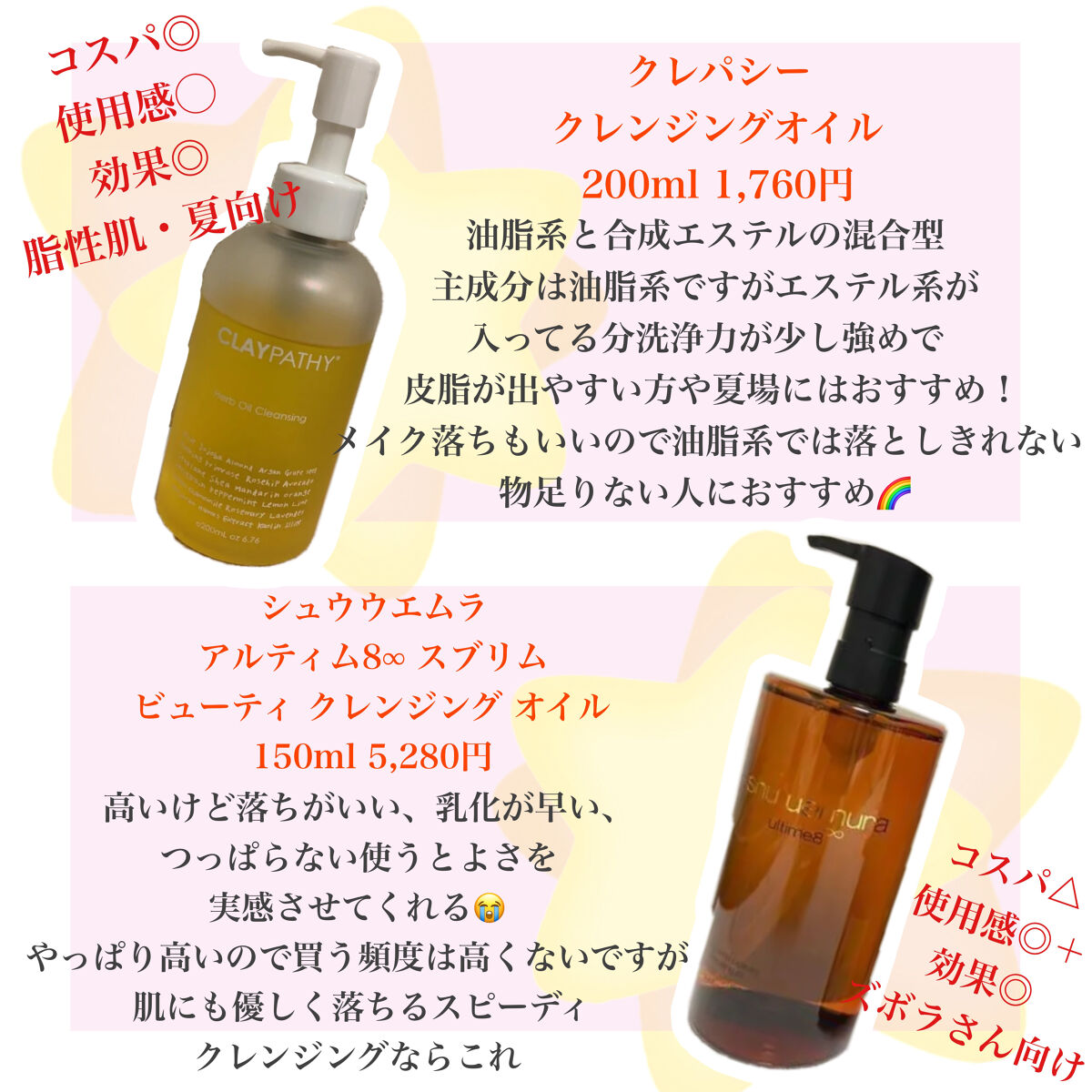 makoto kamata クリア クレンジング オイル 乾燥肌 売約済＞makoto